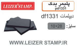 پلیمریدک Diplomat  df-1331