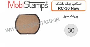 استامپ یدک خشک Mobi  RC-30 New