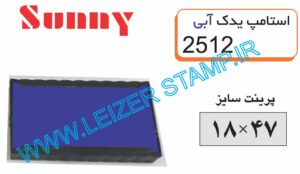 یدک قرمز Sunny 2511