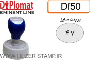 لیزری دیپلمات DF-50