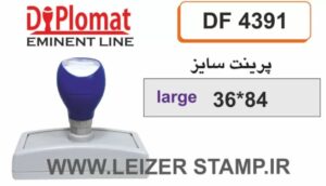 لیزری دیپلمات Df-4391  مستطیل
