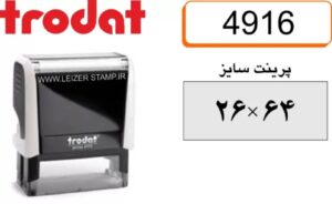 دسته مهر 4916  sirdash