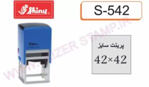 دسته مهر shiny   S-542