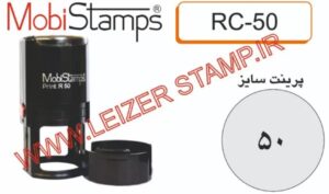 دسته مهرگرد  قطر50 RC50   Mobi