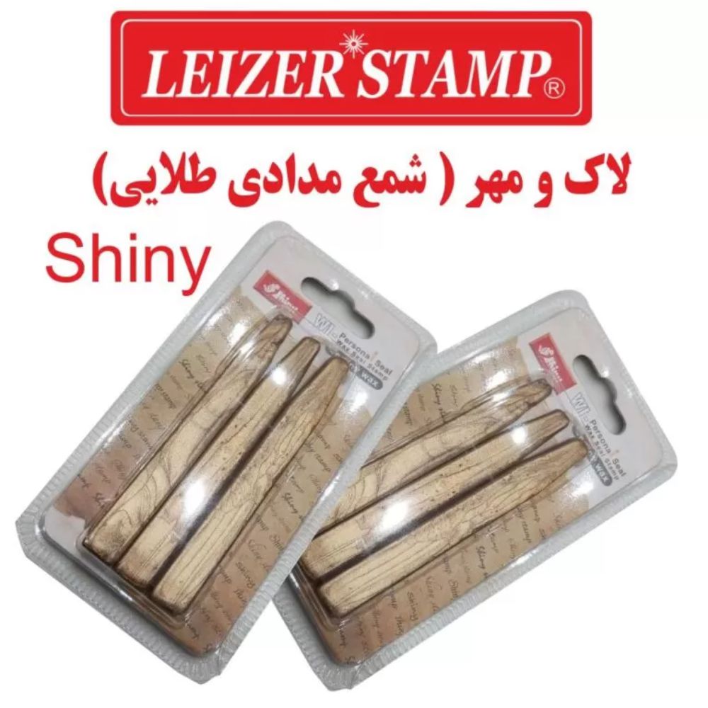 لاک مهر ( شمع مدادی طلایی ) Shiny