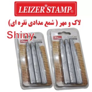 لاک  مهر ( شمع مدادی نقره ای) Shiny