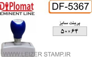 لیزری دیپلمات df-5367