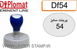 لیزری دیپلمات DF-54