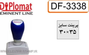 لیزری دیپلمات DF3338