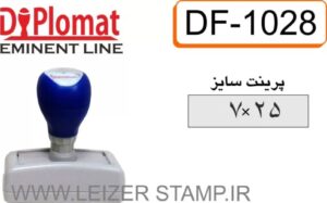 لیزری دیپلمات مستطیل  DF 1028