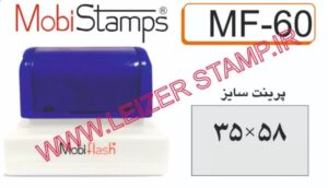 لیزری مستطیل موبی  MF-60   58*35