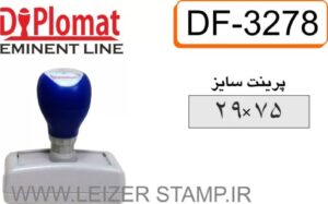 لیزری دیپلمات مستطیل DF 3278