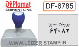 لیزری دیپلمات DF-6785   مستطیل