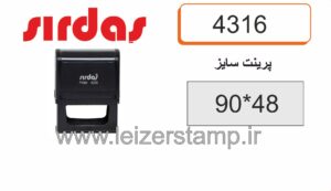 دسته مهر sirdas 4316