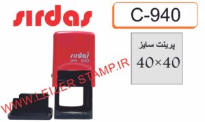 دسته مهر 940 mobi  جدید