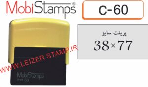 دسته مهر Mobi   C60