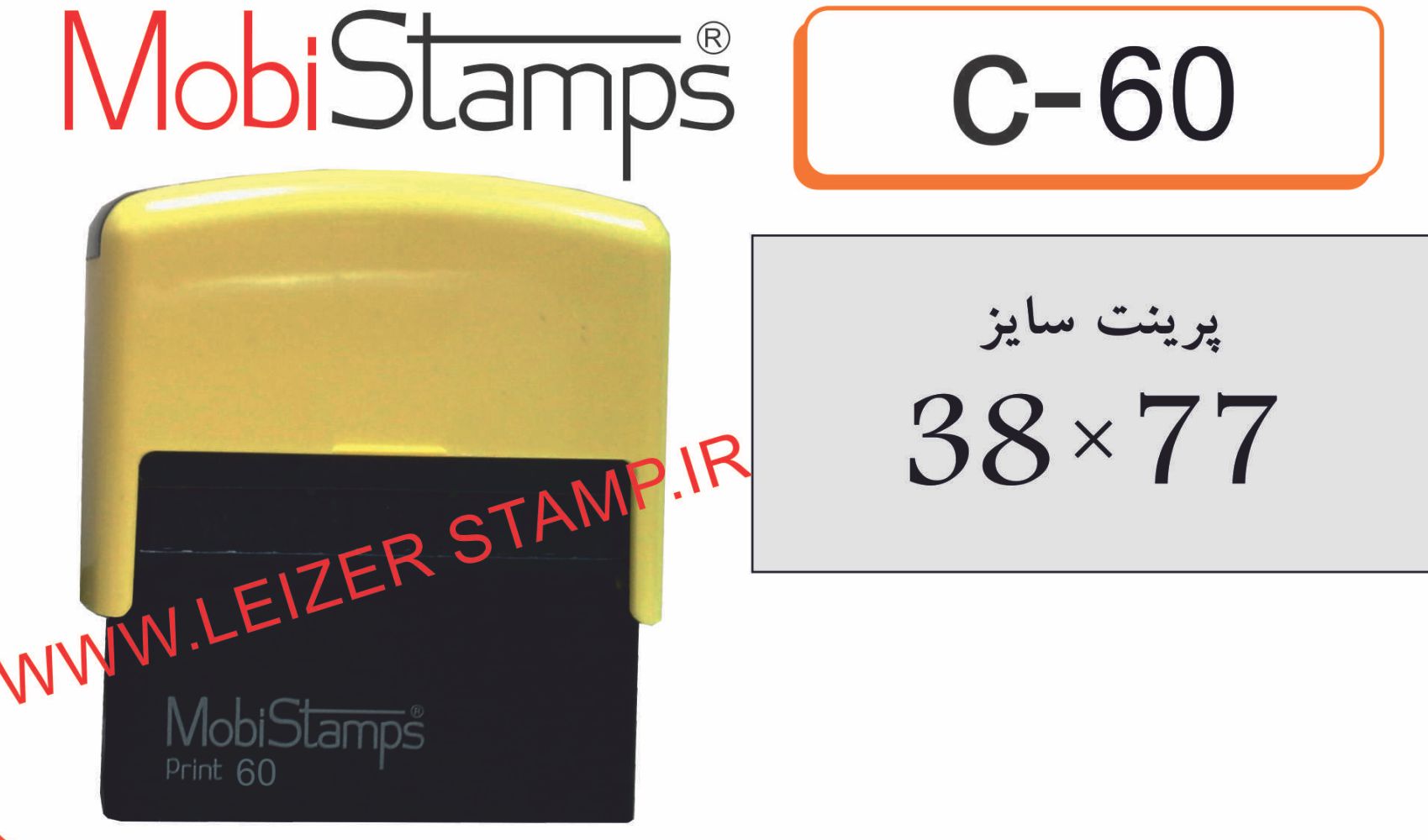 دسته مهر Mobi C60