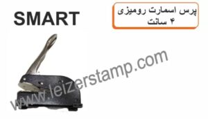 پرسی اسمارت  رومیزی4 سانت
