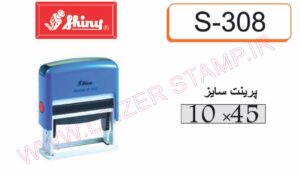 دسته مهر S-308  Shiny