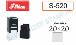 دسته مهر shiny    S-520