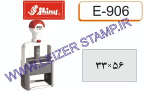 دسته مهر shiny  E-906
