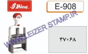 دسته مهر shiny  E-908