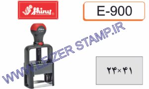 دسته مهر shiny  E - 900