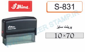 دسته مهر shiny  S-831