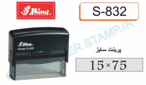 دسته مهر shiny  S-832