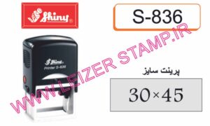 دسته مهر shiny  S-836