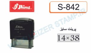 دسته مهر Shiny  S-842
