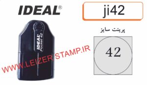 مهرجیبی ایده آل سایز42*42