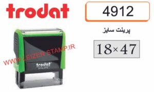 Trodat درپوش دار  4912