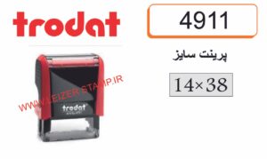 دسته مهر Trodat جدید 4911