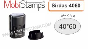 دسته مهر  بیضی 4060  Sirdas