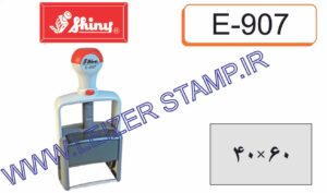 دسته مهر shiny E- 907
