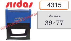 دسته مهر sirdash4315