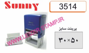 مستطیل جدید   3 * 5   Sunny   3514