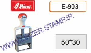 دسته مهر shiny E-903