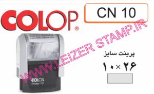 دسته مهر Colop -N 10