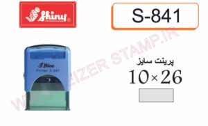دسته مهر Shiny  S-841