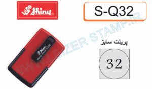 دسته مهر جیبی S-Q32     shiny