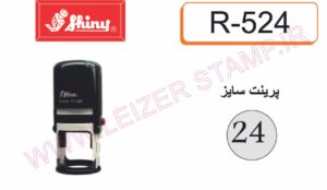 دسته مهر گرد shiny R-524