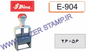 دسته مهر shiny E-904