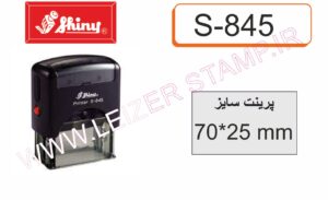 دسته مهر مستطیل  S-845      shiny