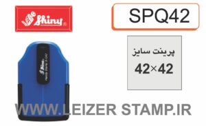 دسته مهرجیبی    shiny   S-Q42
