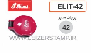 دسته مهرجیبی  ELIT- 42   Shiny