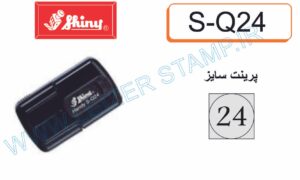 دسته مهرجیبی  shiny  SQ-24