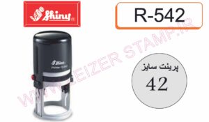دسته مهرگرد R-542   shiny