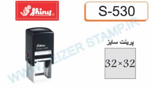 دسته مهر  shiny  S-530